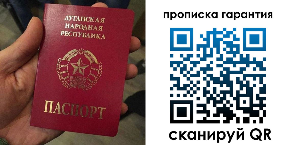 прописка паспорт в Елабуге