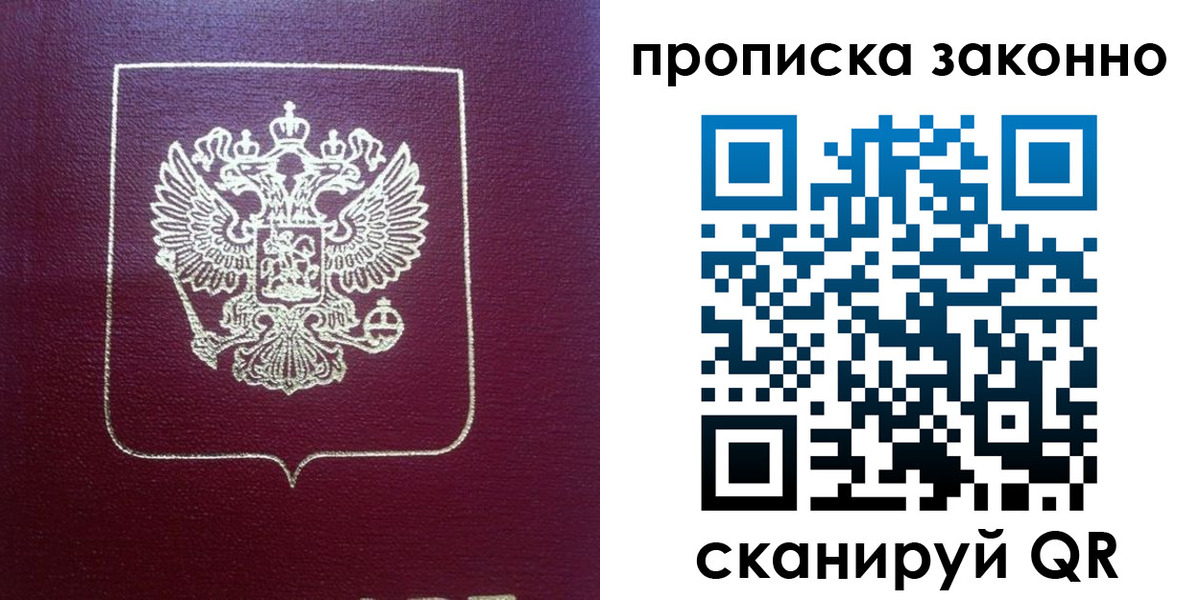 пропишу в квартире в Елабуге