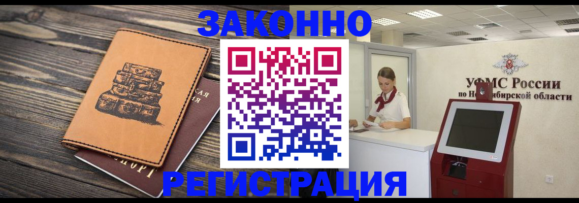 регистрация в Елабуге